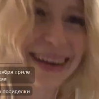 Полина Ли Голая